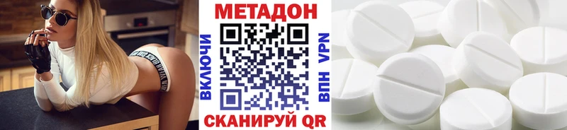 блэк спрут зеркало  Колпашево  МЕТАДОН methadone 