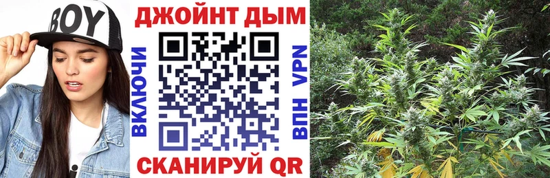 купить закладку Колпашево гидра как зайти Шишки марихуана MAZAR